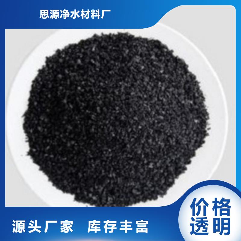 活性炭-MBBR流化床填料销售的是诚信