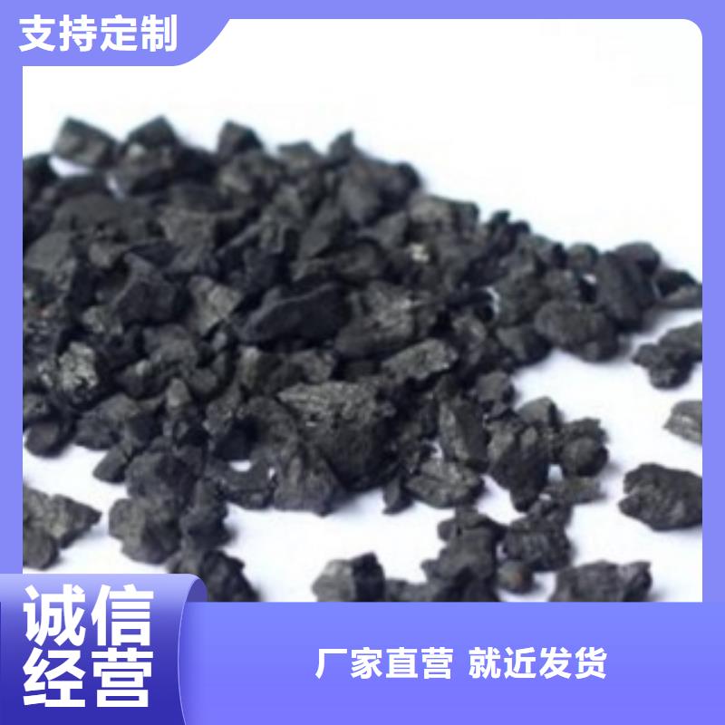 飲用水用活性炭分廠