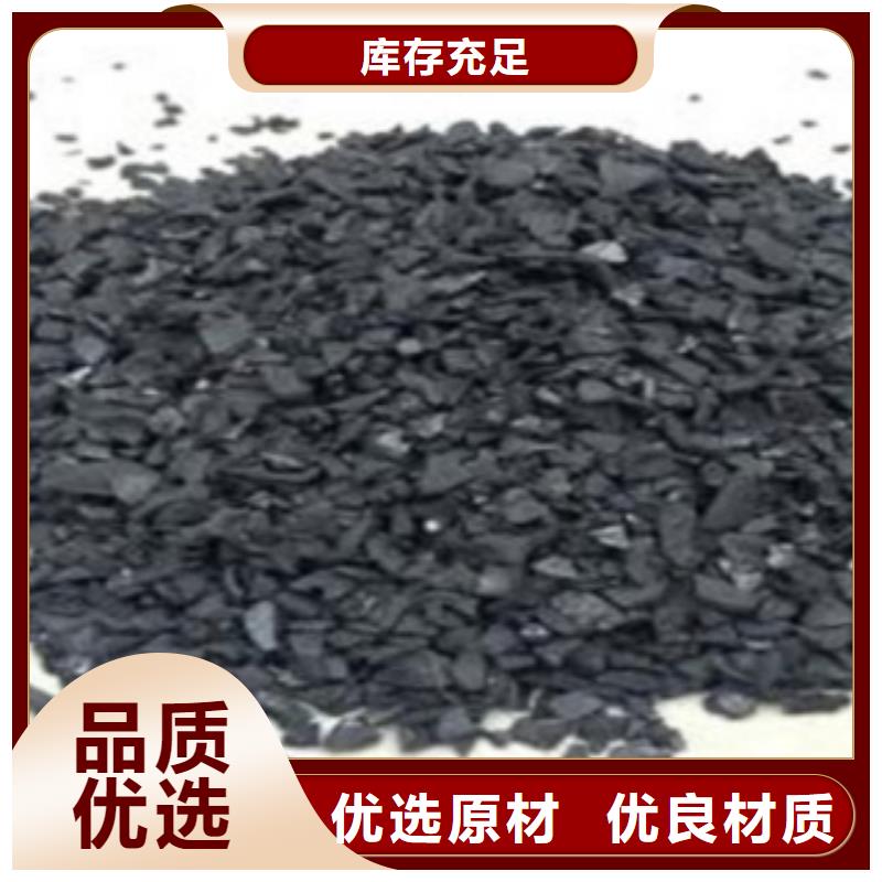蜂窩狀活性炭供應商