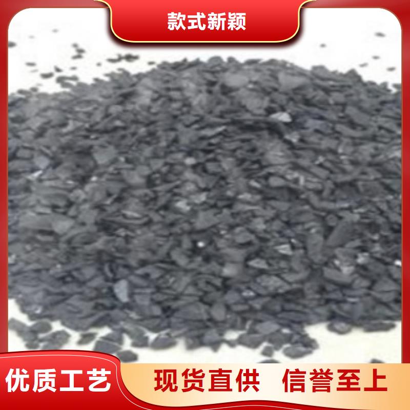 粉狀活性炭分廠全國配送