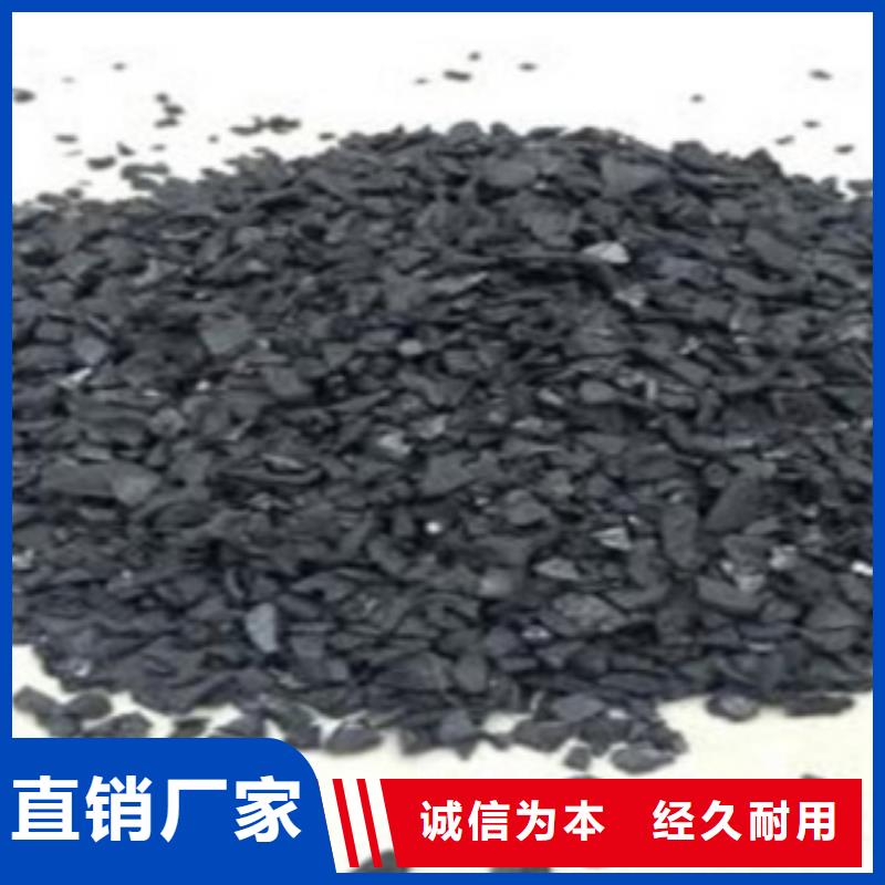 活性炭_【吸附劑】值得信賴