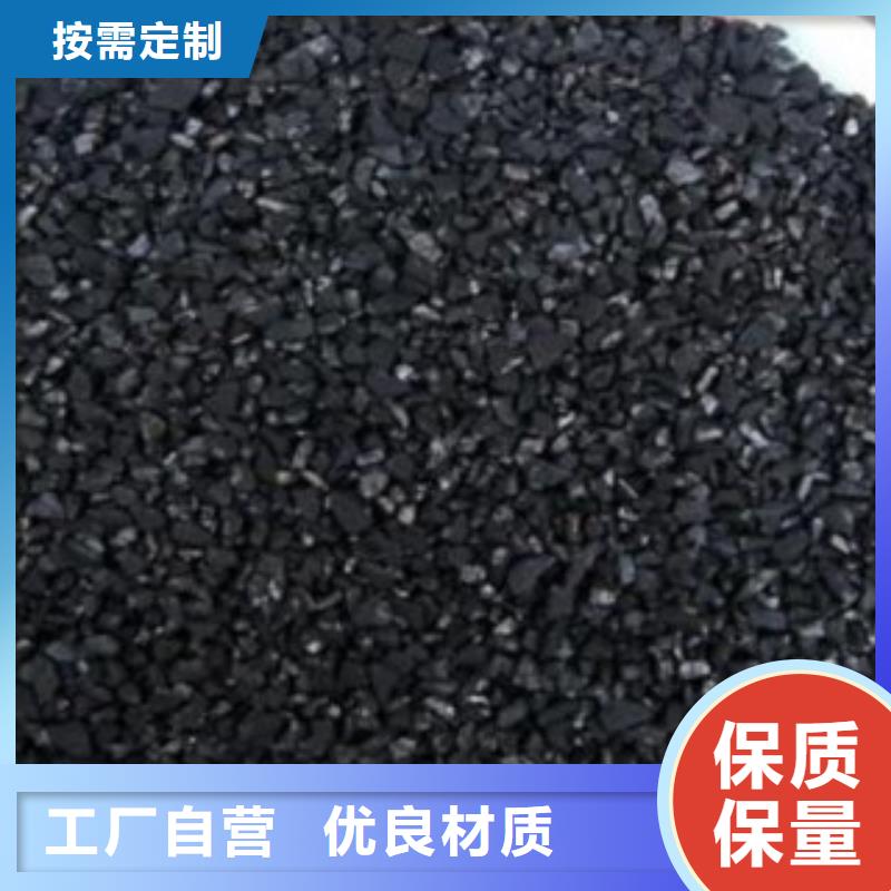 粉狀活性炭分廠全國配送