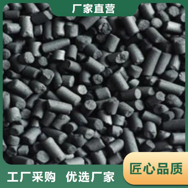 【活性炭_沉淀劑物美價優】