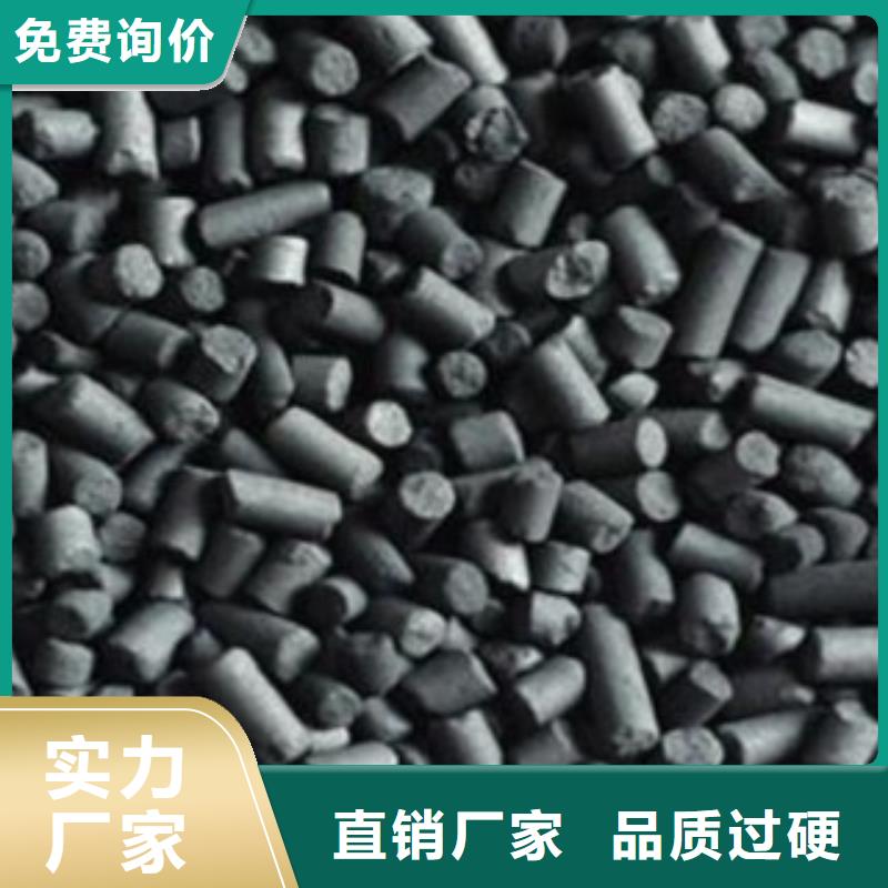 【 活性炭-MBBR流化床填料支持货到付清】-思源净水材料厂(大理市分公司)|覆盖地域宾川|洱源|昭通|迪庆|保山|曲靖|普洱