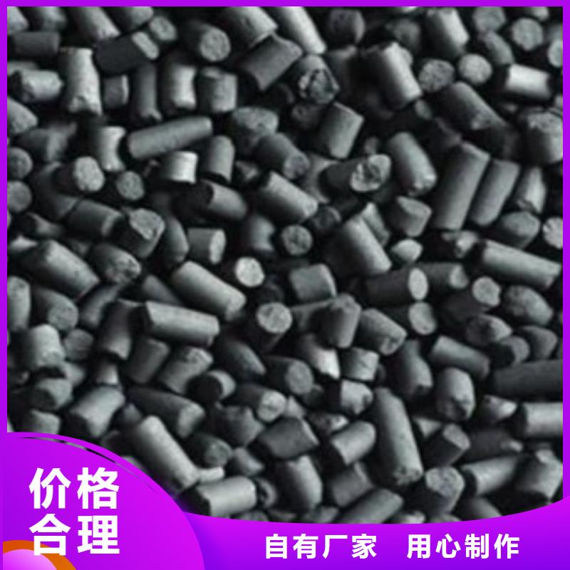 活性炭污水處理絮凝劑定制批發