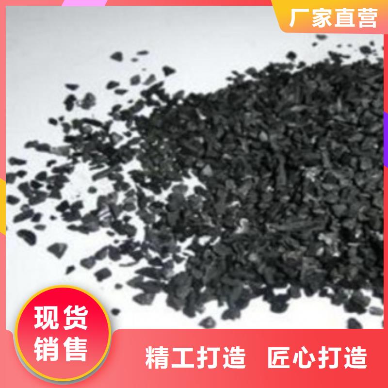 煙道脫硫活性炭供應商