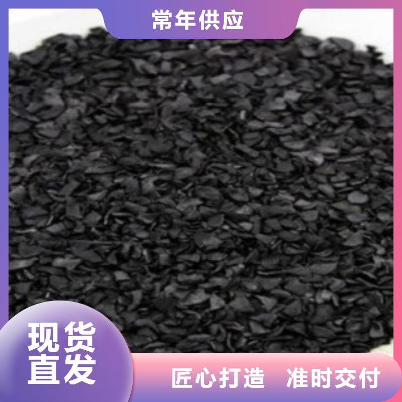 活性炭煤質(zhì)活性炭源廠直接供貨