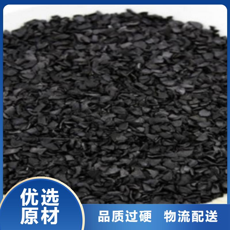 【活性炭】 多面空心球厂家销售