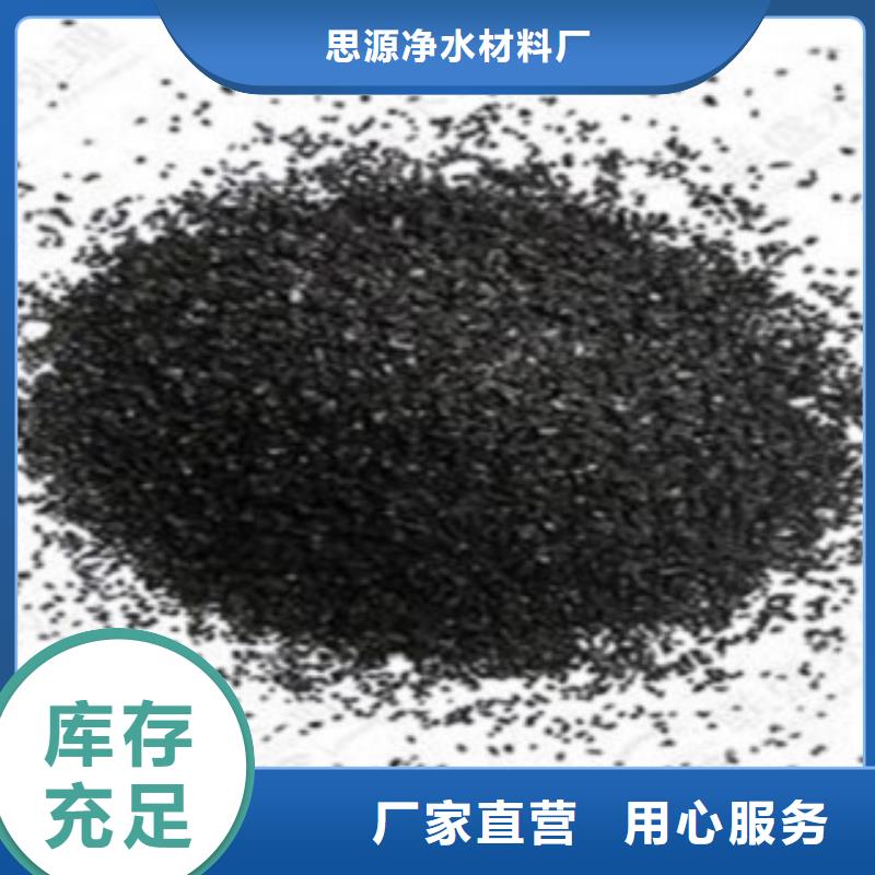 脫糖脫色活性炭廠家生產(chǎn)基地