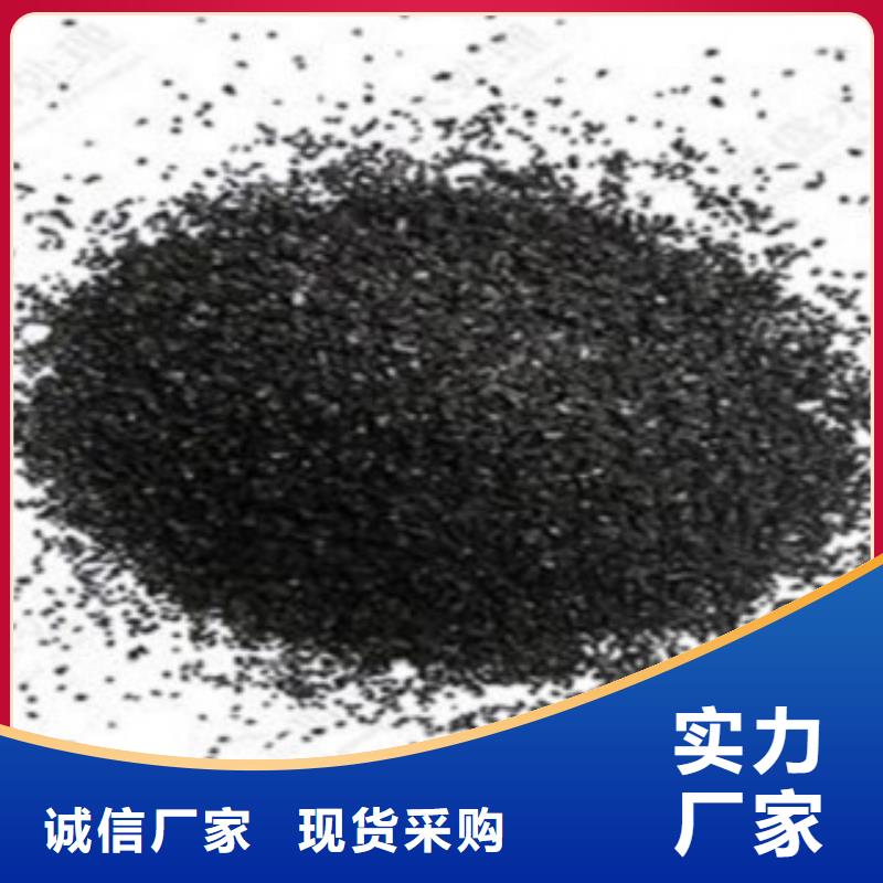 【 活性炭-MBBR流化床填料支持货到付清】-思源净水材料厂(大理市分公司)|覆盖地域宾川|洱源|昭通|迪庆|保山|曲靖|普洱