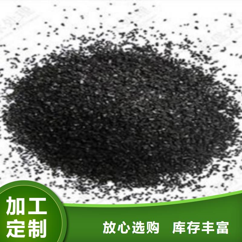 【活性炭_沉淀劑物美價優】