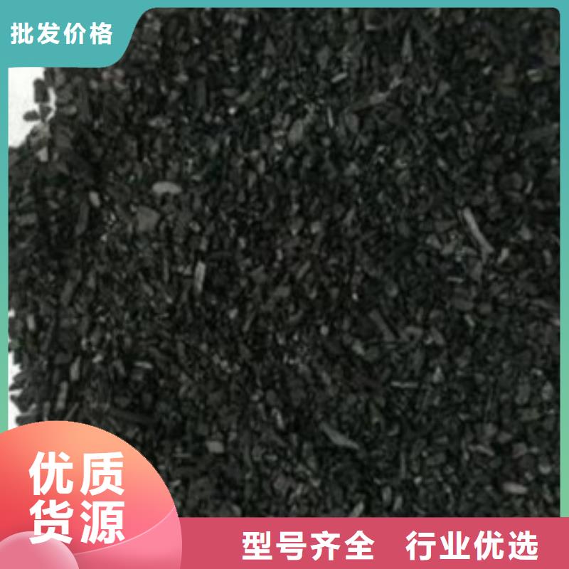 【活性炭-椰殼活性炭滿足您多種采購需求】