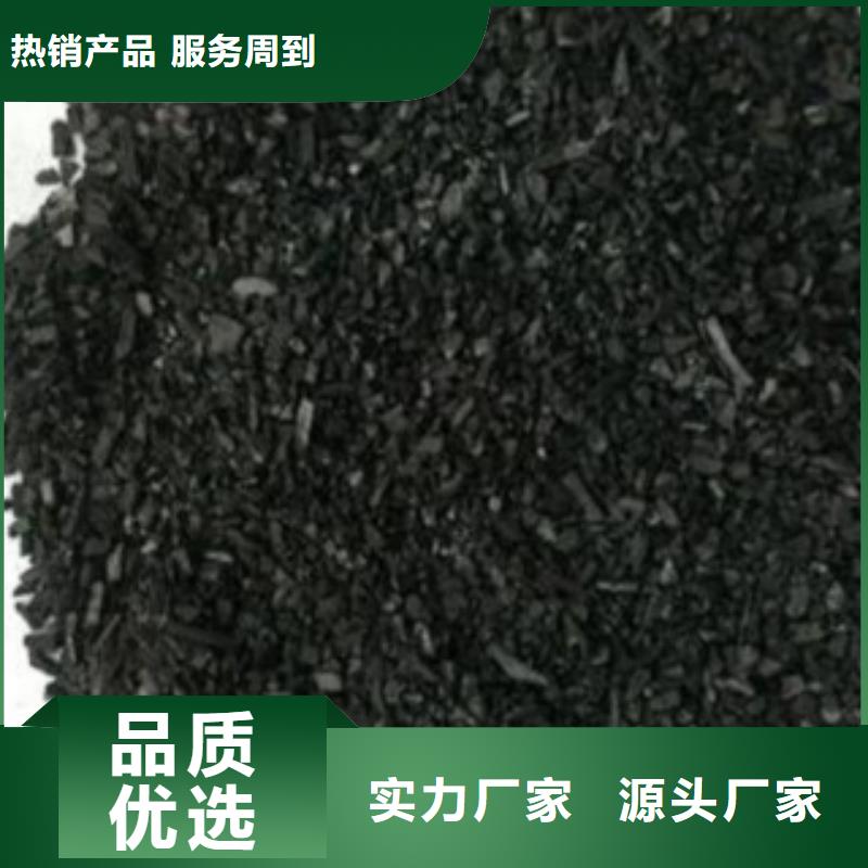 氧化铁脱硫剂视频-湛江市氧化铁脱硫剂-【该地】可服务区域吴川|赤坎|广州|深圳|珠海|茂名
