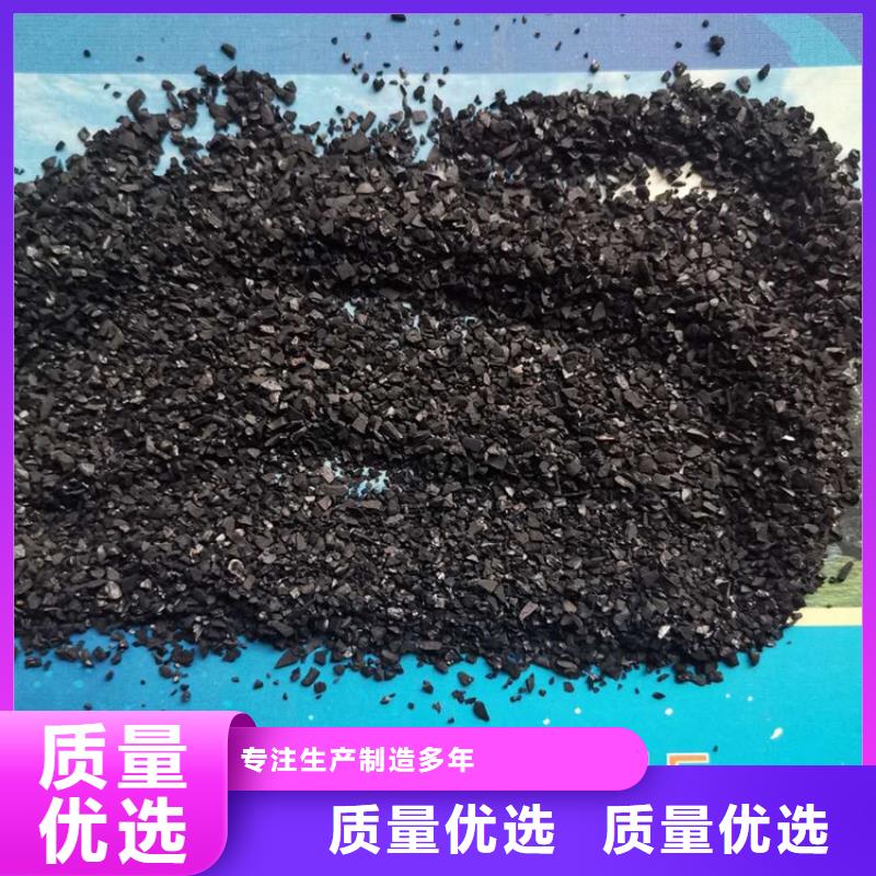 【活性炭】 多面空心球厂家销售