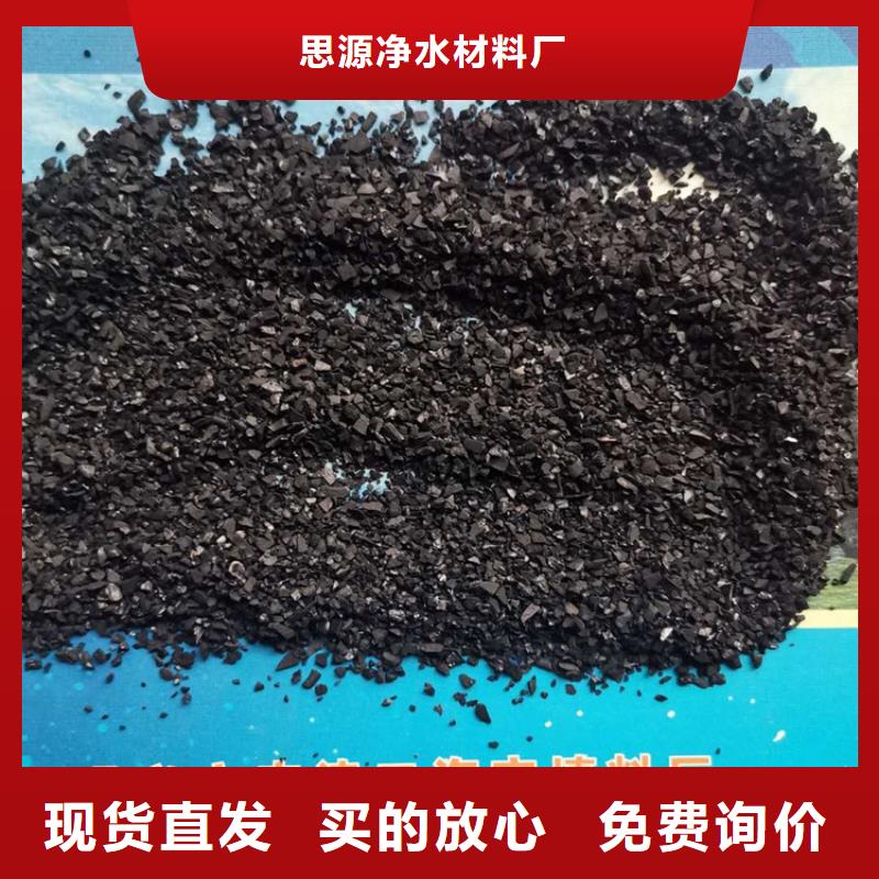 活性炭_柱狀活性炭符合行業(yè)標(biāo)準(zhǔn)