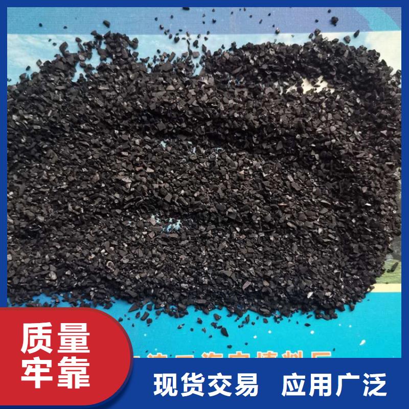 活性炭污水處理絮凝劑定制批發