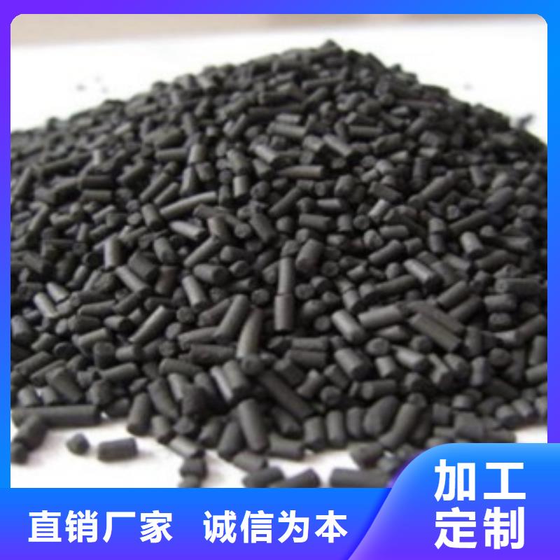 活性炭空氣凈化活性炭產品細節參數
