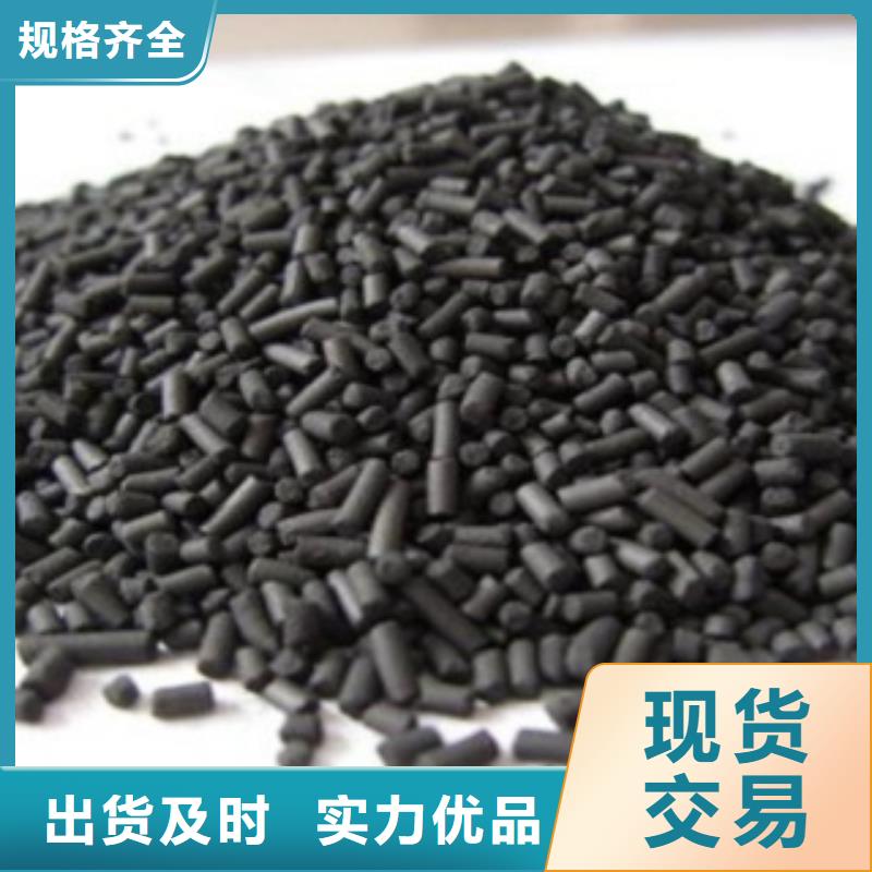活性炭粉末活性炭供您所需
