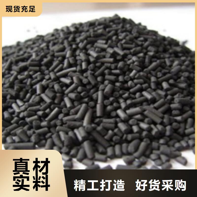 氧化铁脱硫剂视频-氧化铁脱硫剂|安徽省|芜湖|滁州|六安|安庆