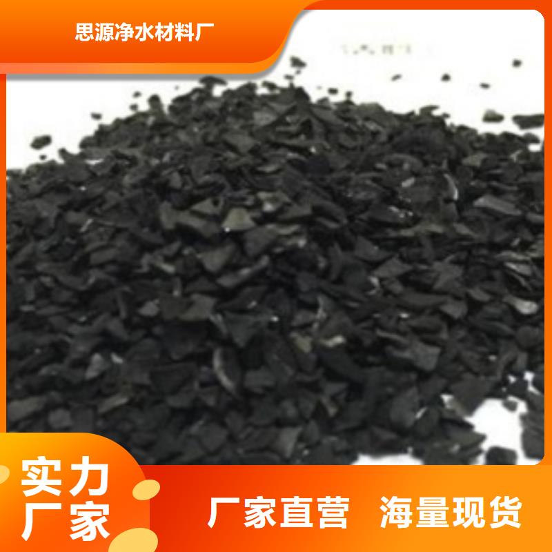 活性炭斜管廠家直銷供貨穩(wěn)定