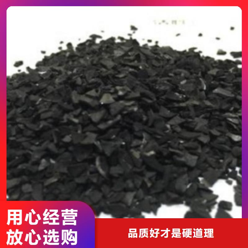 【 活性炭-MBBR流化床填料支持货到付清】-思源净水材料厂(大理市分公司)|覆盖地域宾川|洱源|昭通|迪庆|保山|曲靖|普洱