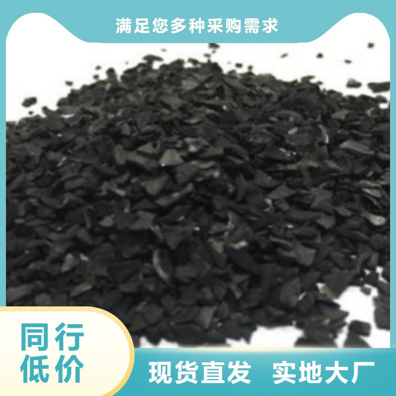活性炭,麥飯石安心購