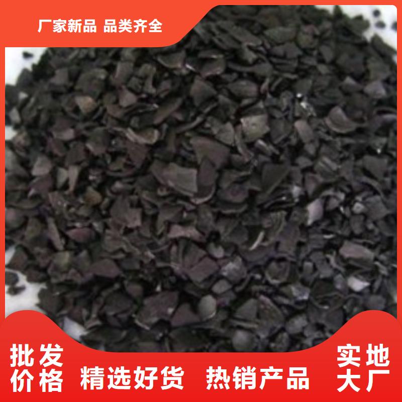 杏殼活性炭分廠貨源