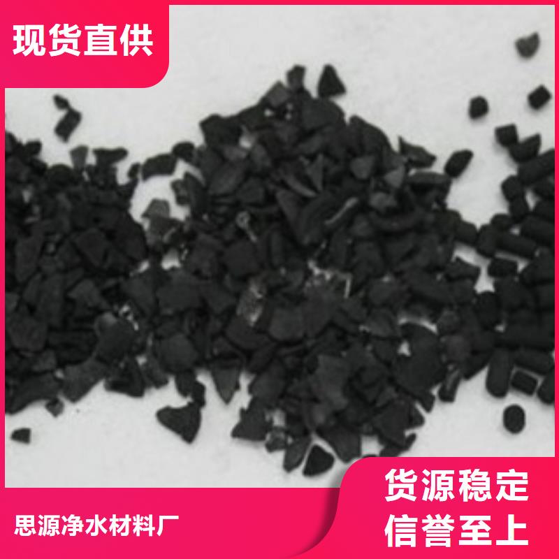 活性炭_聚合氯化鋁工廠認證