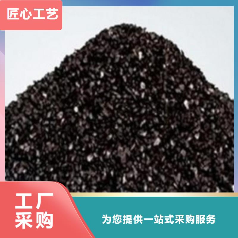 活性炭,麥飯石安心購