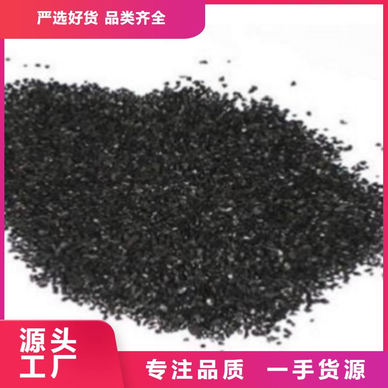 活性炭污水處理絮凝劑定制批發