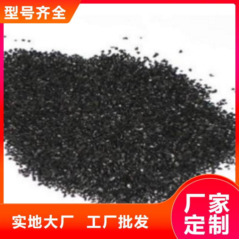 活性炭污水處理絮凝劑定制批發