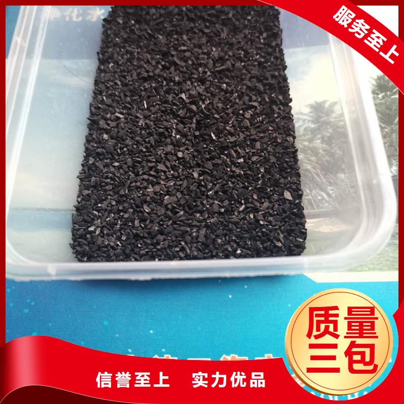活性炭空氣凈化活性炭產品細節參數