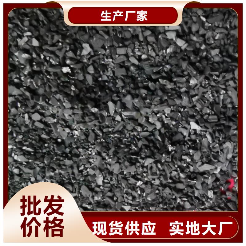 活性炭污水處理絮凝劑定制批發