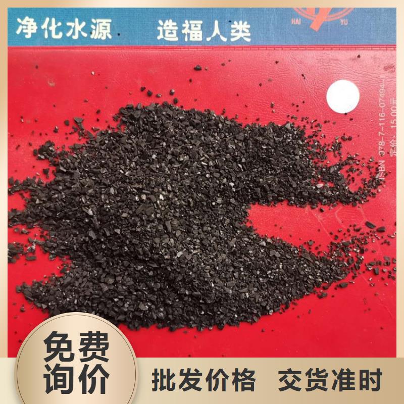 活性炭污水處理絮凝劑定制批發