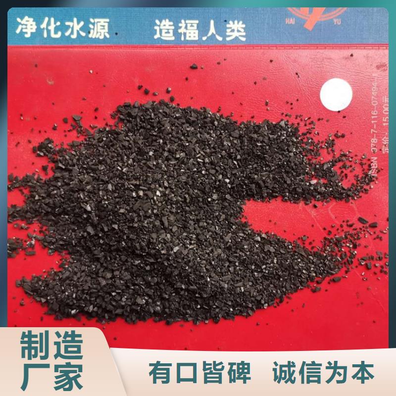 【活性炭_沉淀劑物美價優】