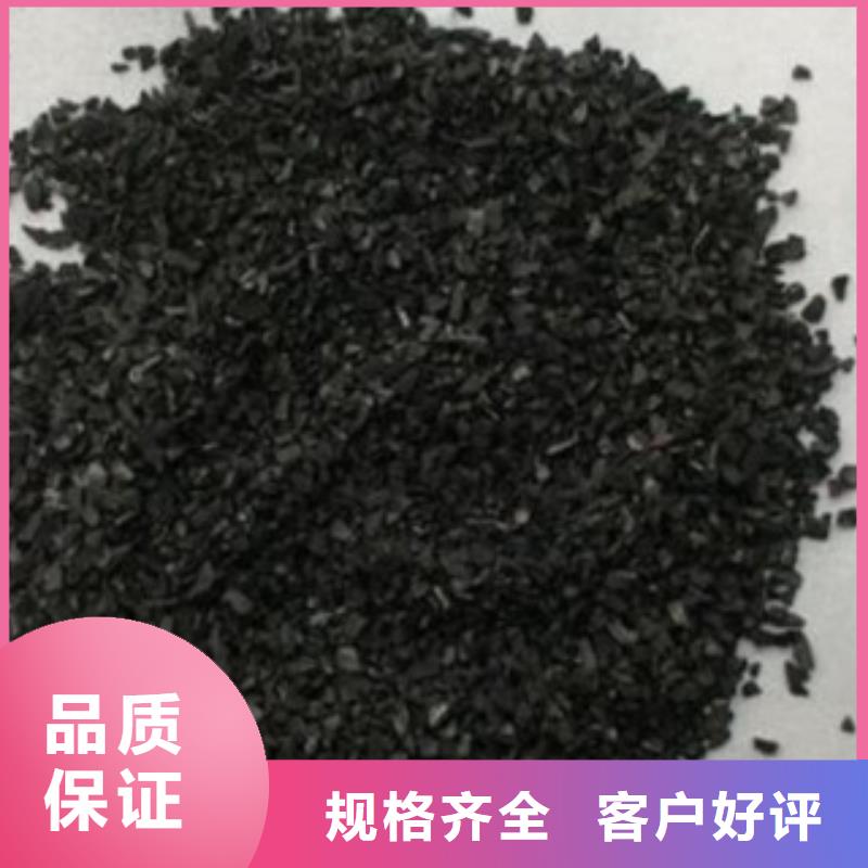 【活性炭_沉淀劑物美價優】