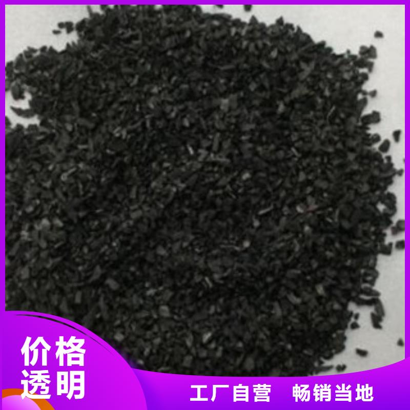 活性炭空氣凈化活性炭產品細節參數