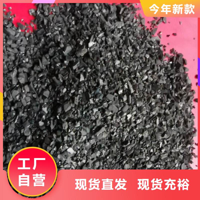 活性炭污水處理絮凝劑定制批發