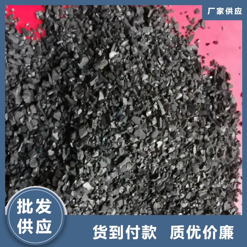 【活性炭_沉淀劑物美價優】
