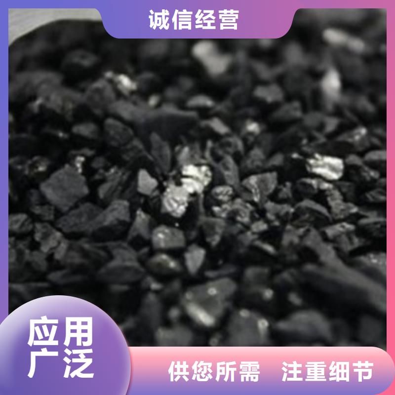 【活性炭_沉淀劑物美價優】