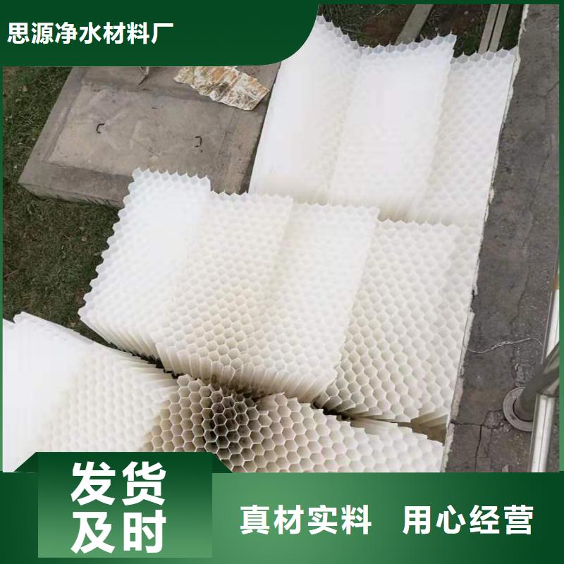 洗煤廠斜管填料分廠