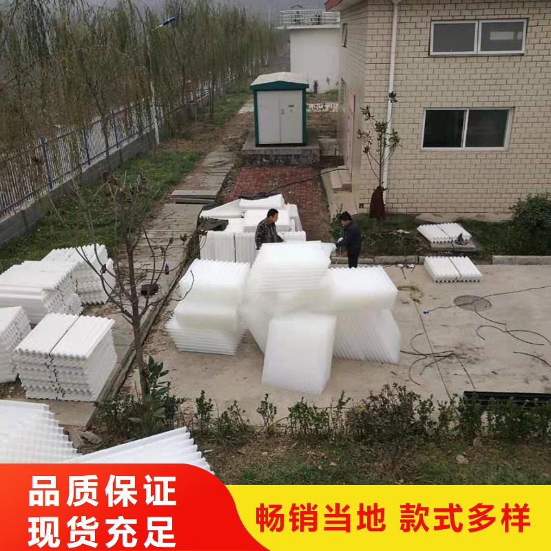 電廠沉淀池斜管安裝調試