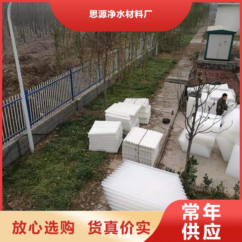 聚丙烯斜管現貨供應
