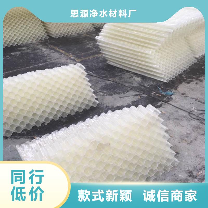 制藥廠污水沉淀斜管填料性價比高