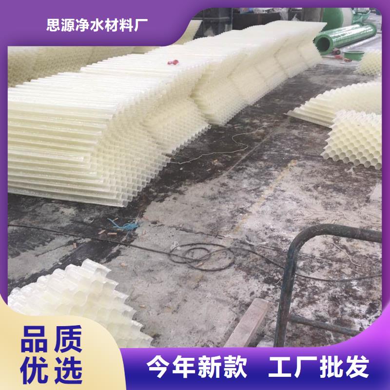 斜管填料安裝調試