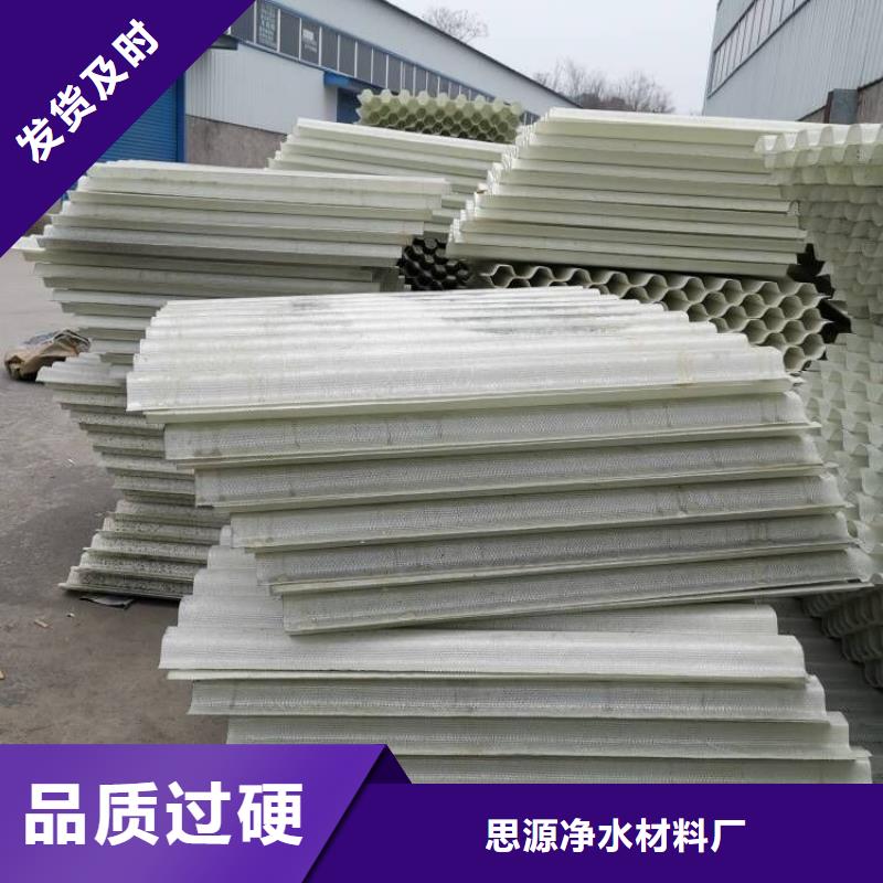 電廠沉淀池斜管結(jié)構(gòu)圖