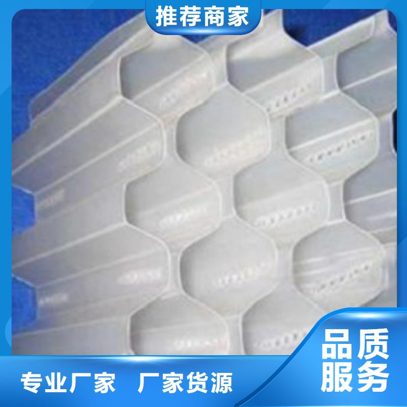 洗煤廠用蜂窩斜管分廠