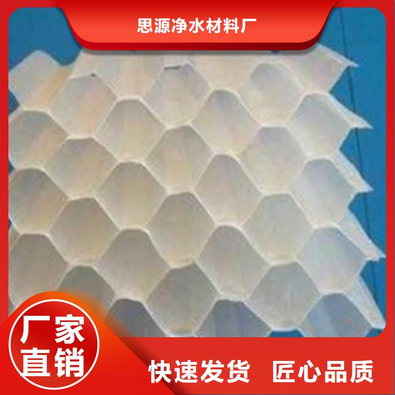 斜管填料廠家直供