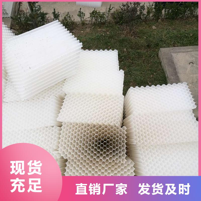 塑料蜂窩斜管安裝調試