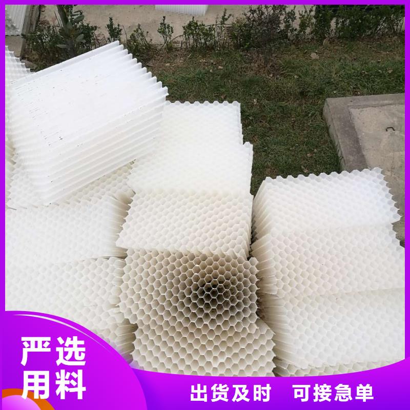 污水處理廠斜管填料上門安裝